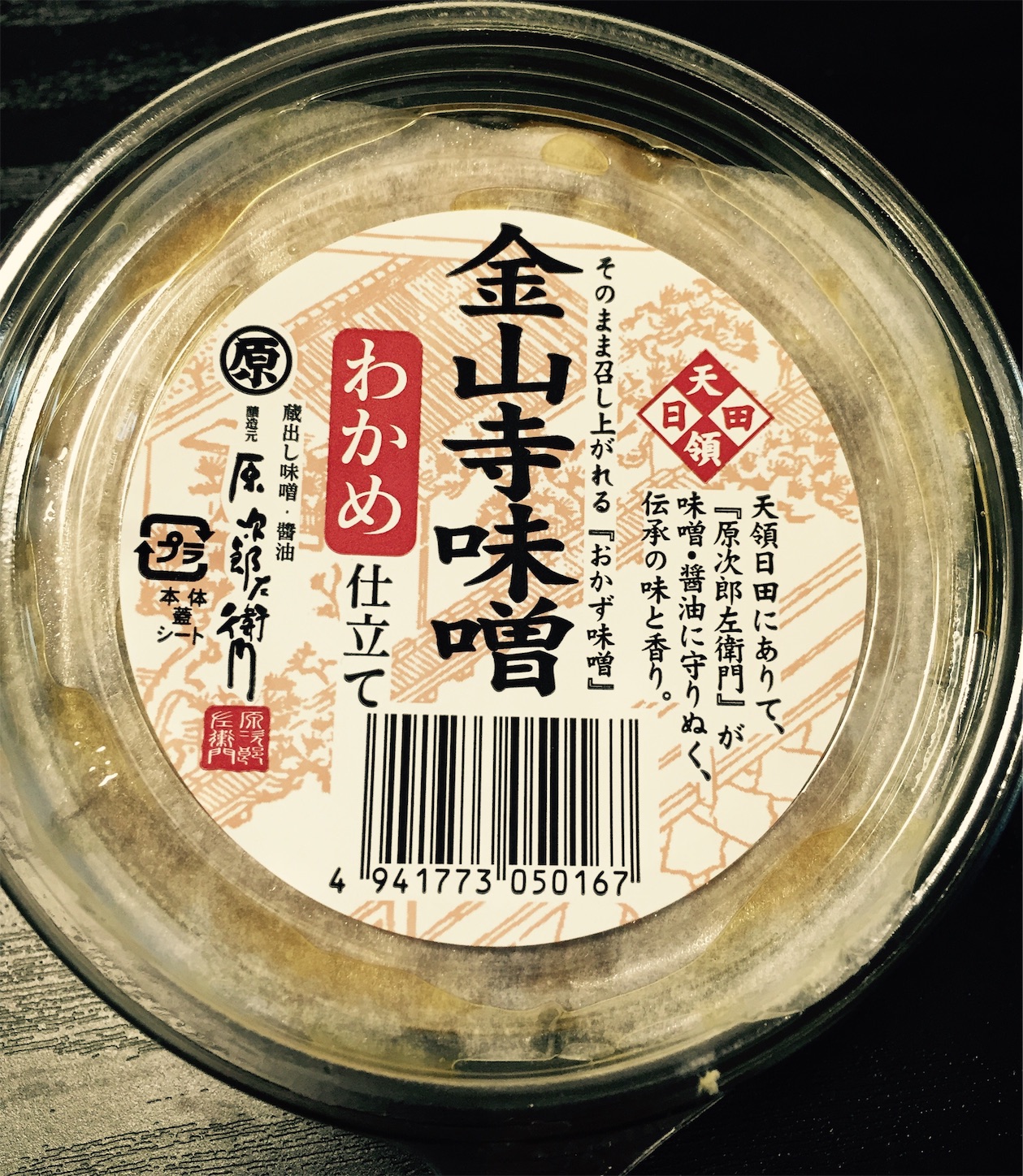 f:id:nori0417:20170206200454j:image