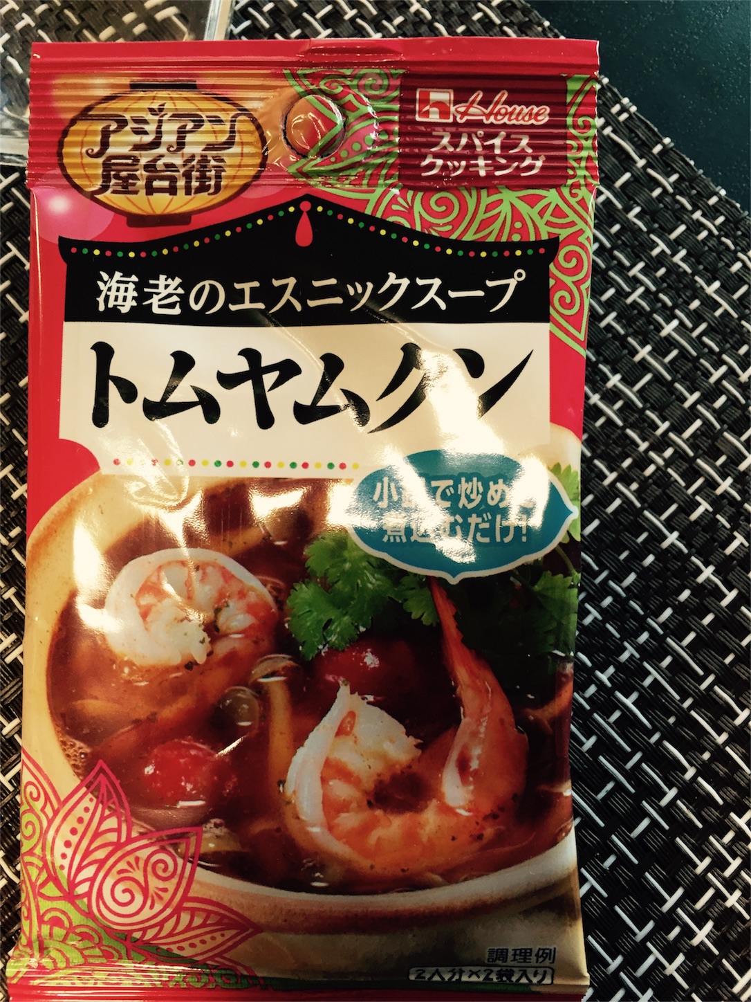 f:id:nori0417:20170611180513j:image