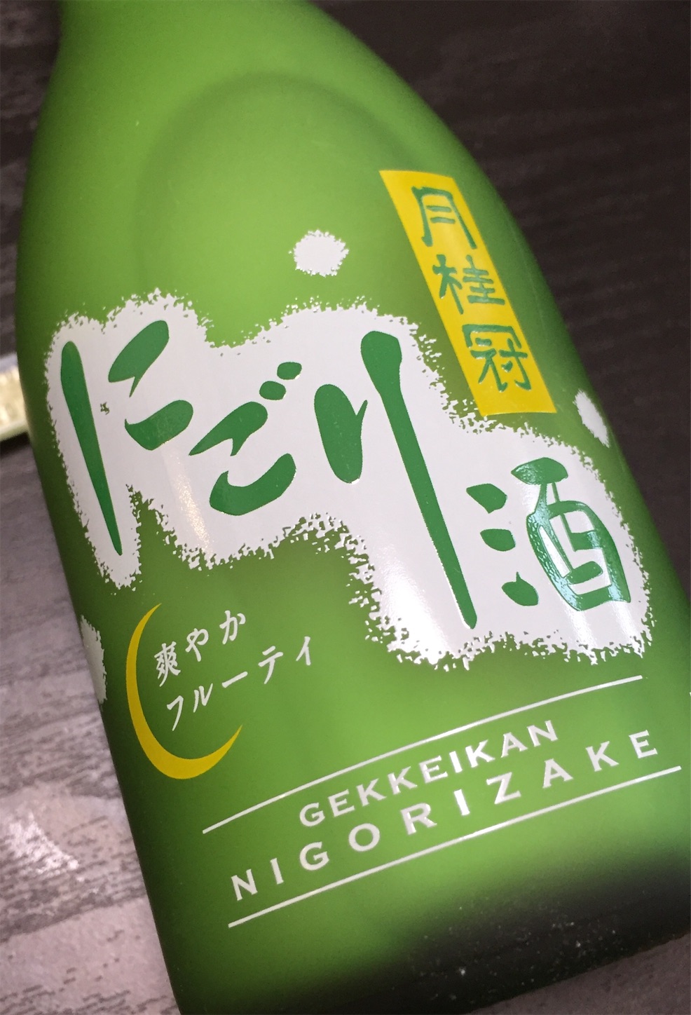 f:id:nori0417:20181209213118j:image