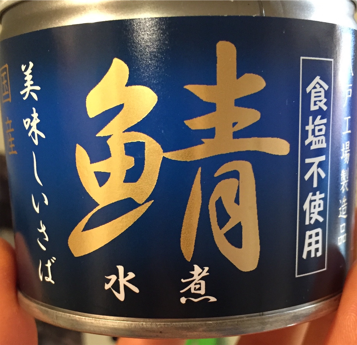 f:id:nori0417:20190102101200j:image