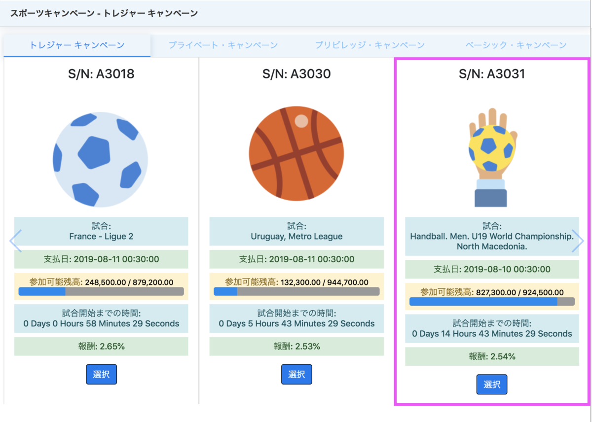 f:id:nori1077:20191025084742p:plain