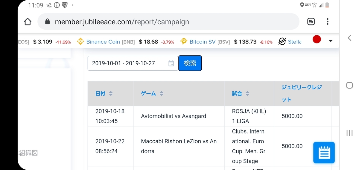 f:id:nori1077:20191027111153j:plain