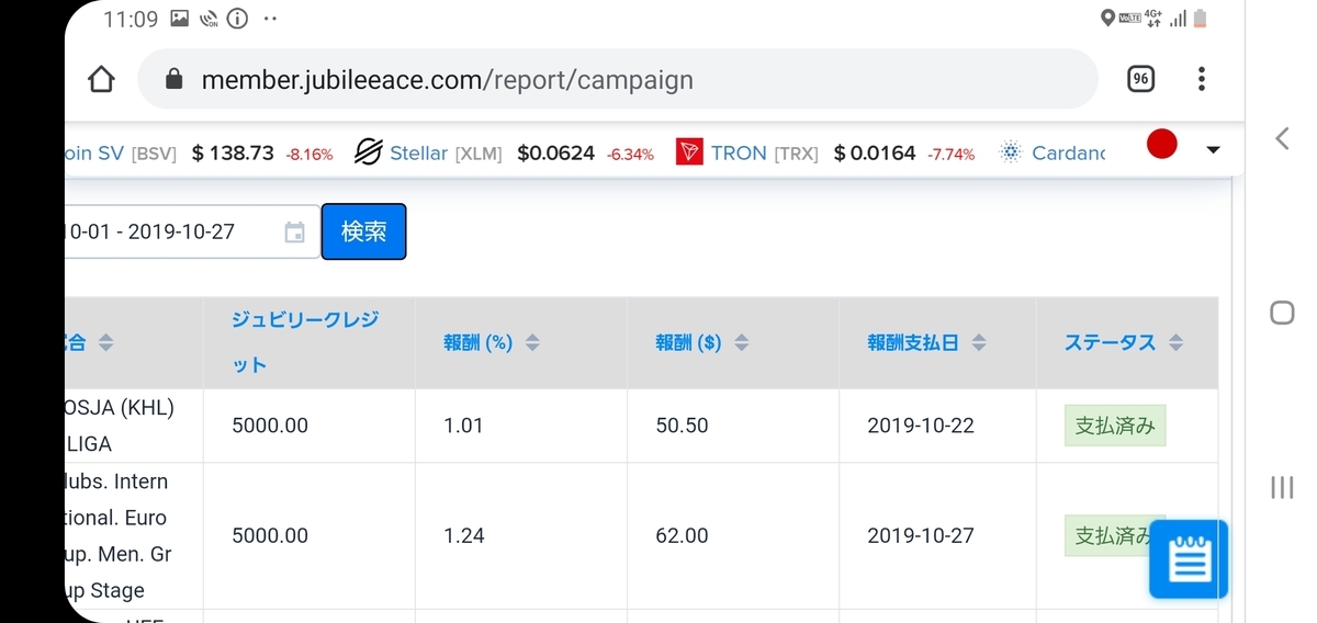 f:id:nori1077:20191027111207j:plain