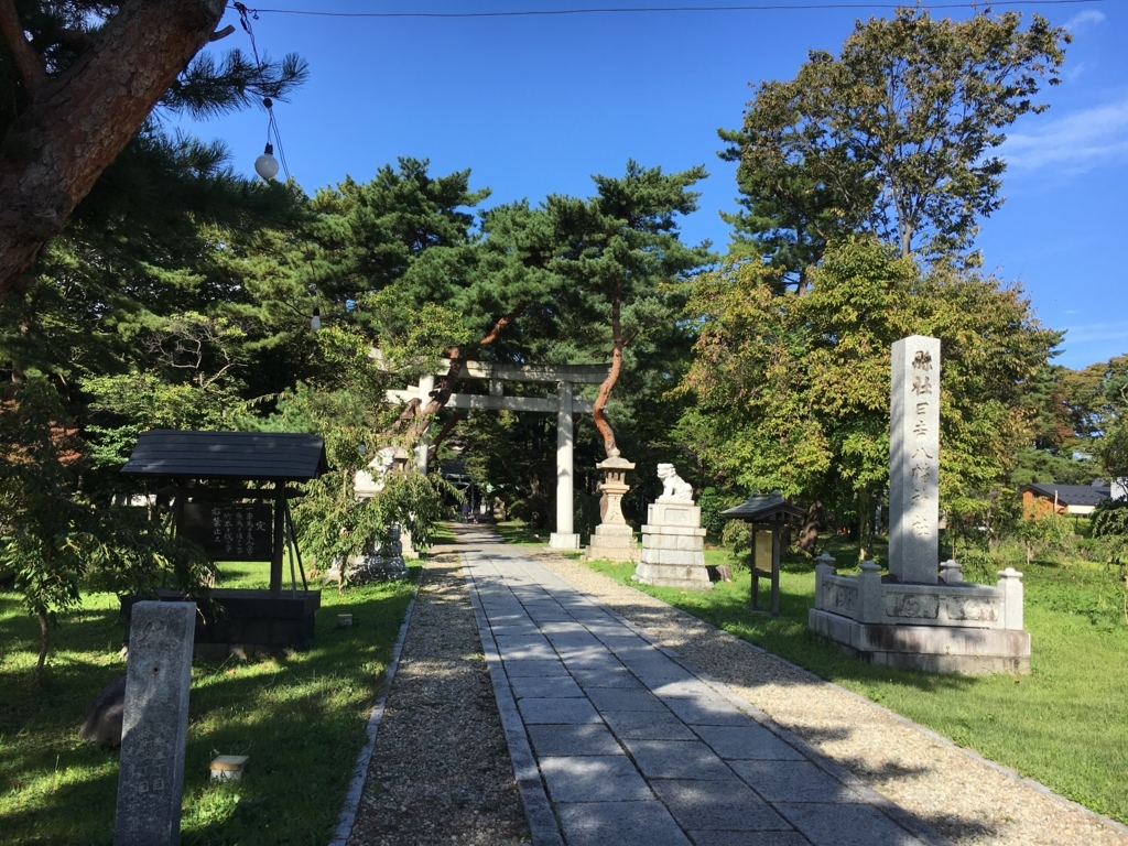 f:id:nori1104:20170724220301j:plain f:id:nori1104:20170724220301j:plain