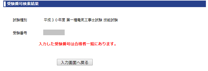 f:id:nori11230000:20190119102832p:plain f:id:nori11230000:20190119102832p:plain