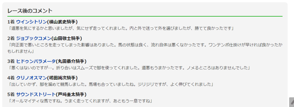 f:id:nori180115:20180613211748p:plain