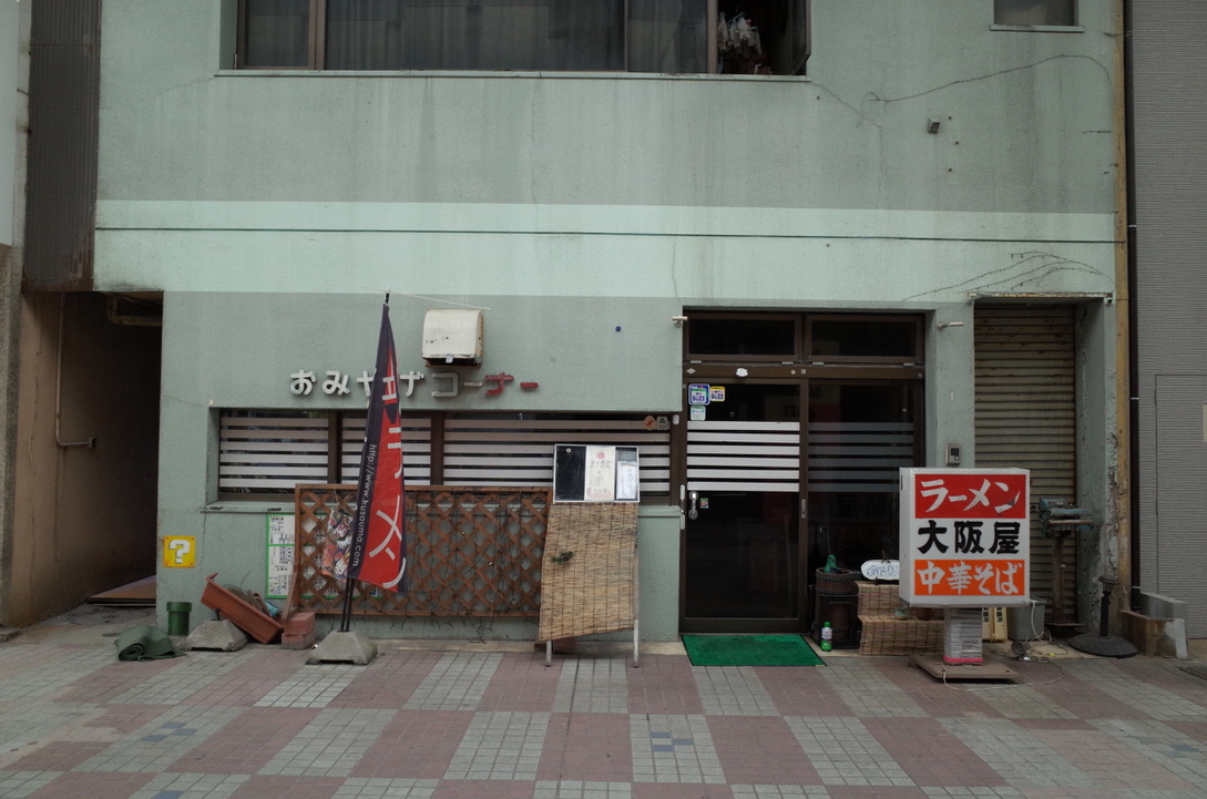 f:id:nori7770:20210215201258j:plain