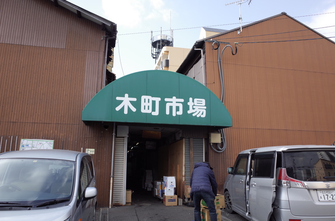 f:id:nori7770:20210308194222j:plain