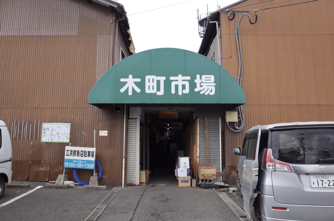 f:id:nori7770:20210309002559j:plain