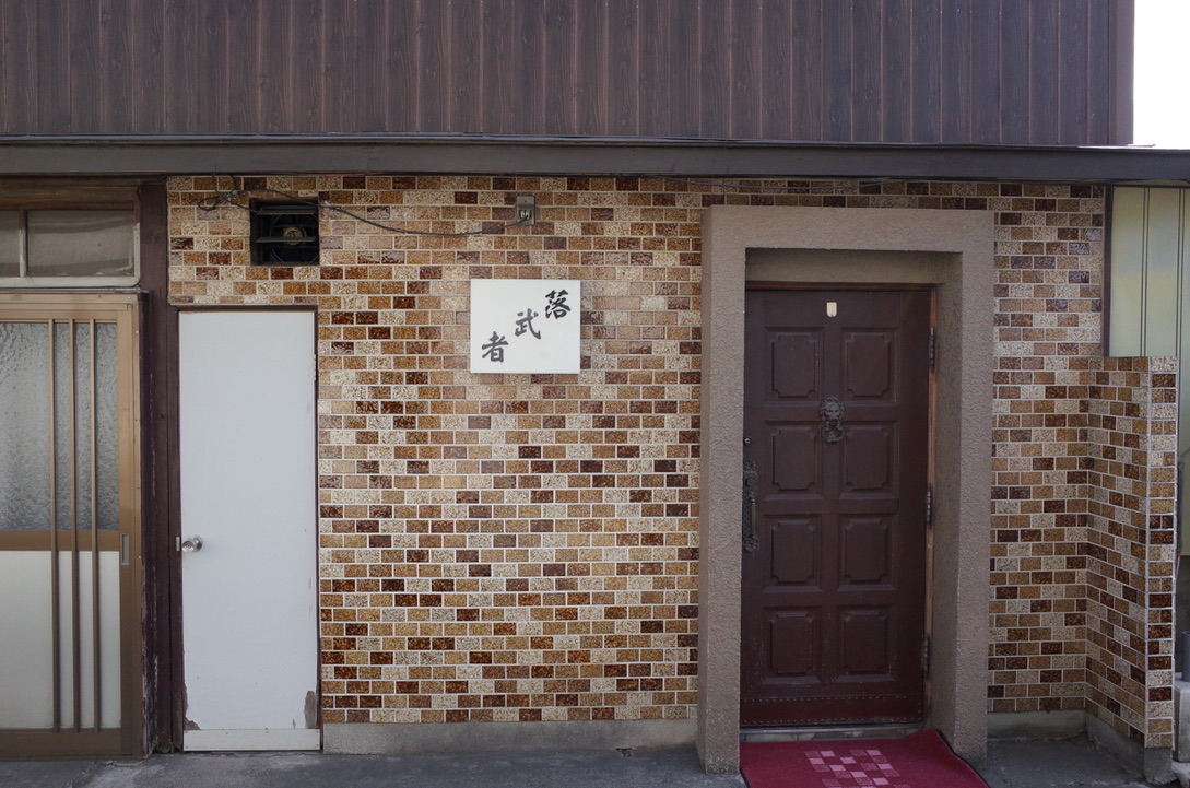 f:id:nori7770:20210324201512j:plain