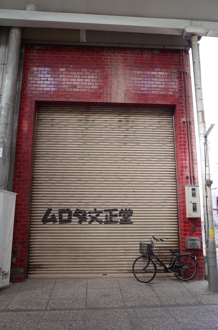 f:id:nori7770:20210404162852j:plain