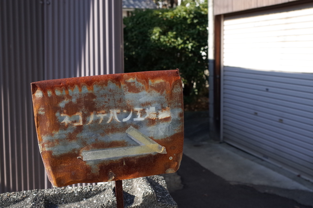 f:id:nori7770:20210405231745j:plain