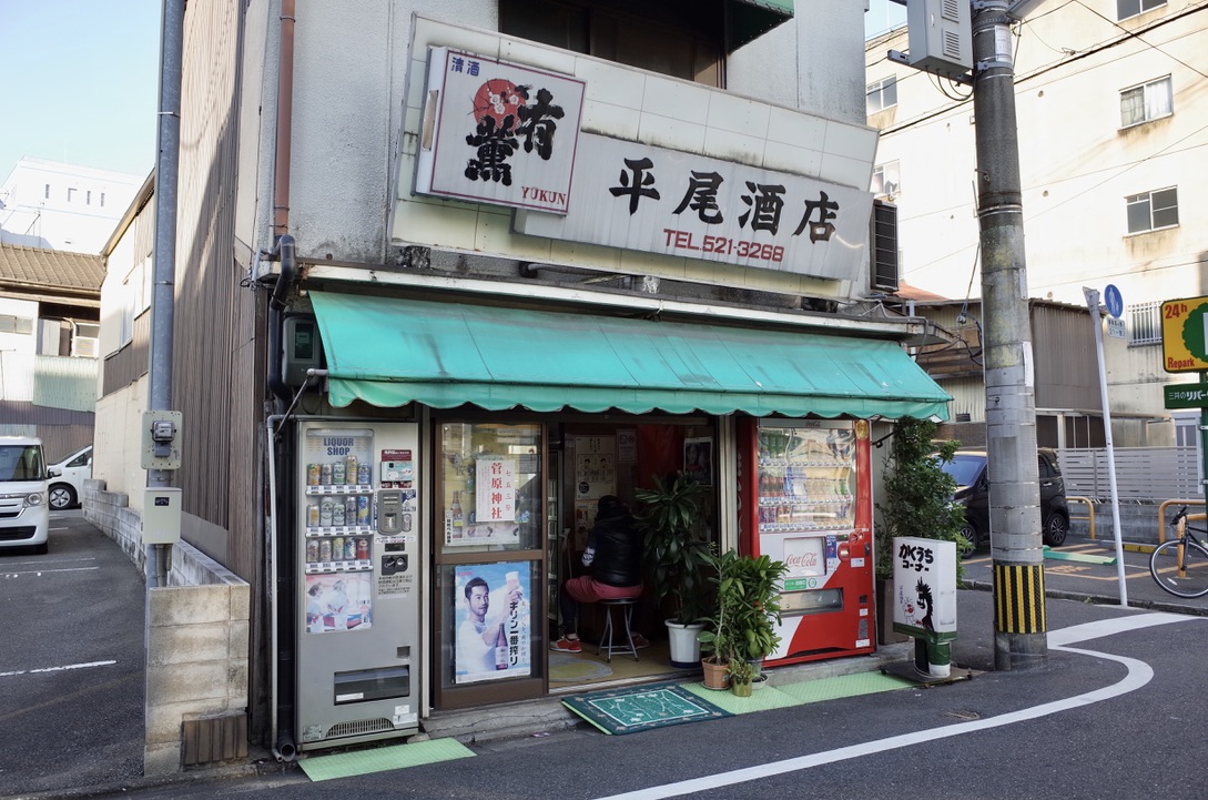 f:id:nori7770:20210420180653j:plain