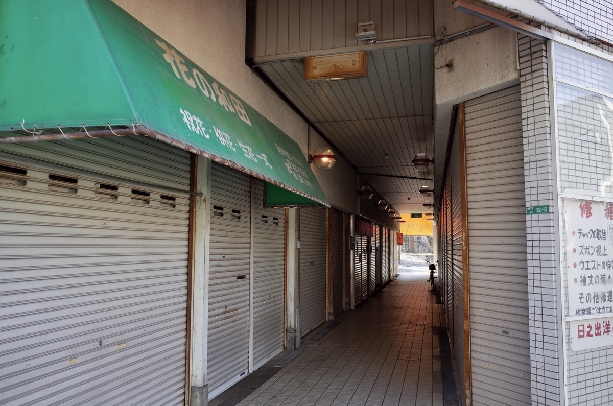 f:id:nori7770:20210524235846j:plain