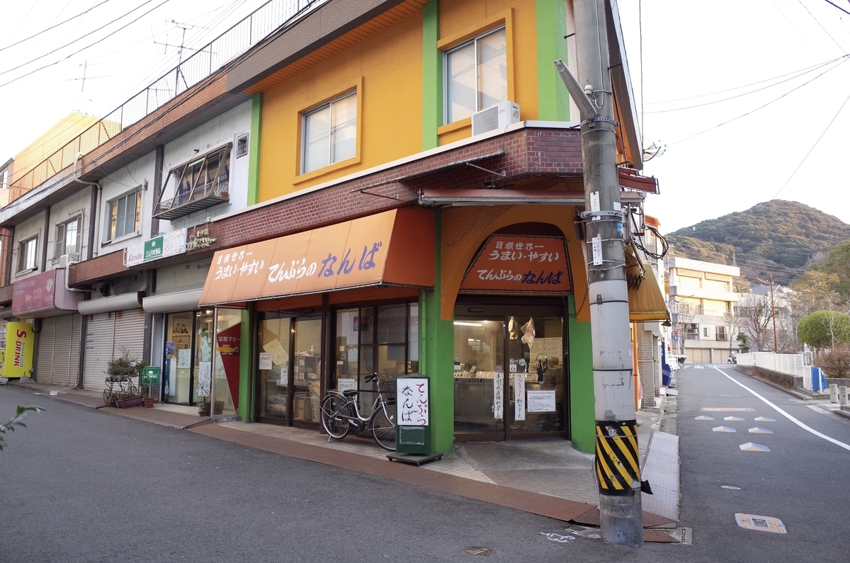 f:id:nori7770:20210525184016j:plain