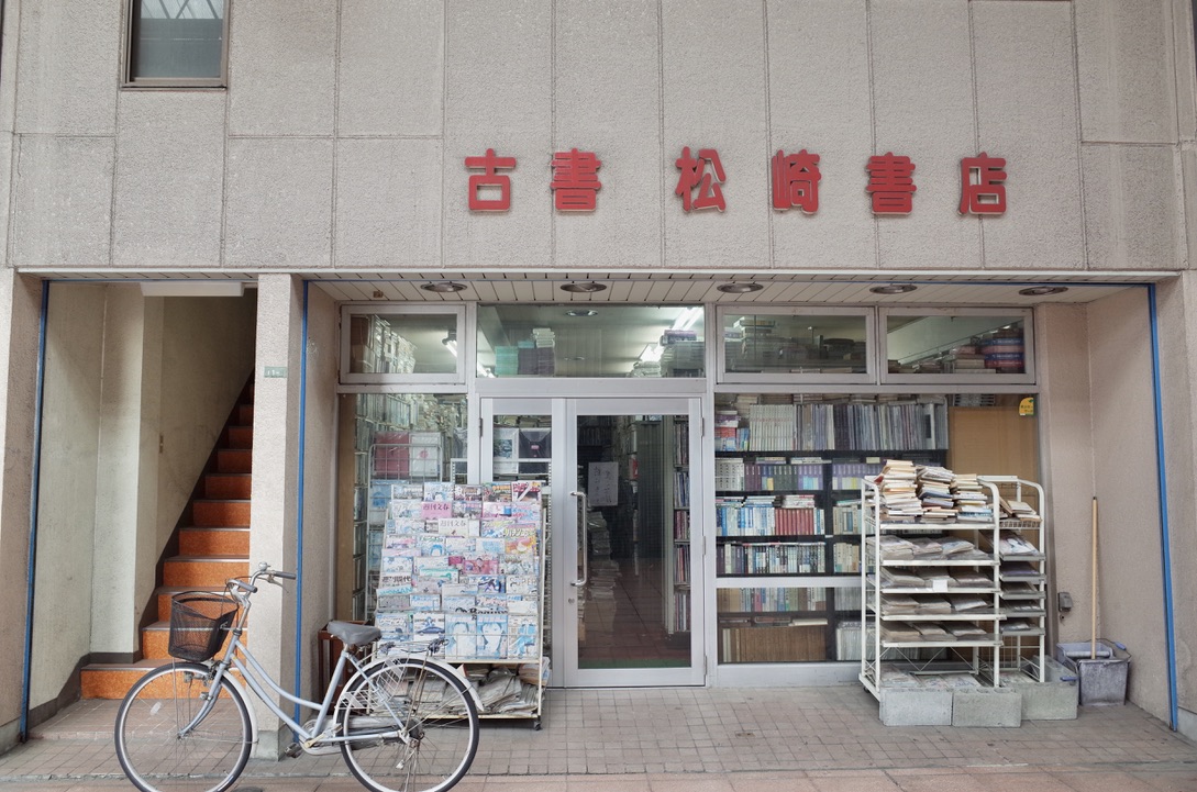 f:id:nori7770:20210601190225j:plain