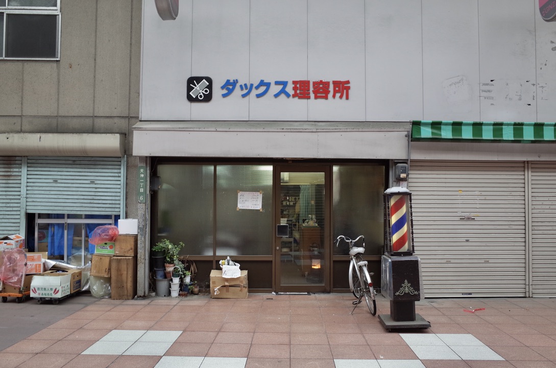 f:id:nori7770:20210601194432j:plain