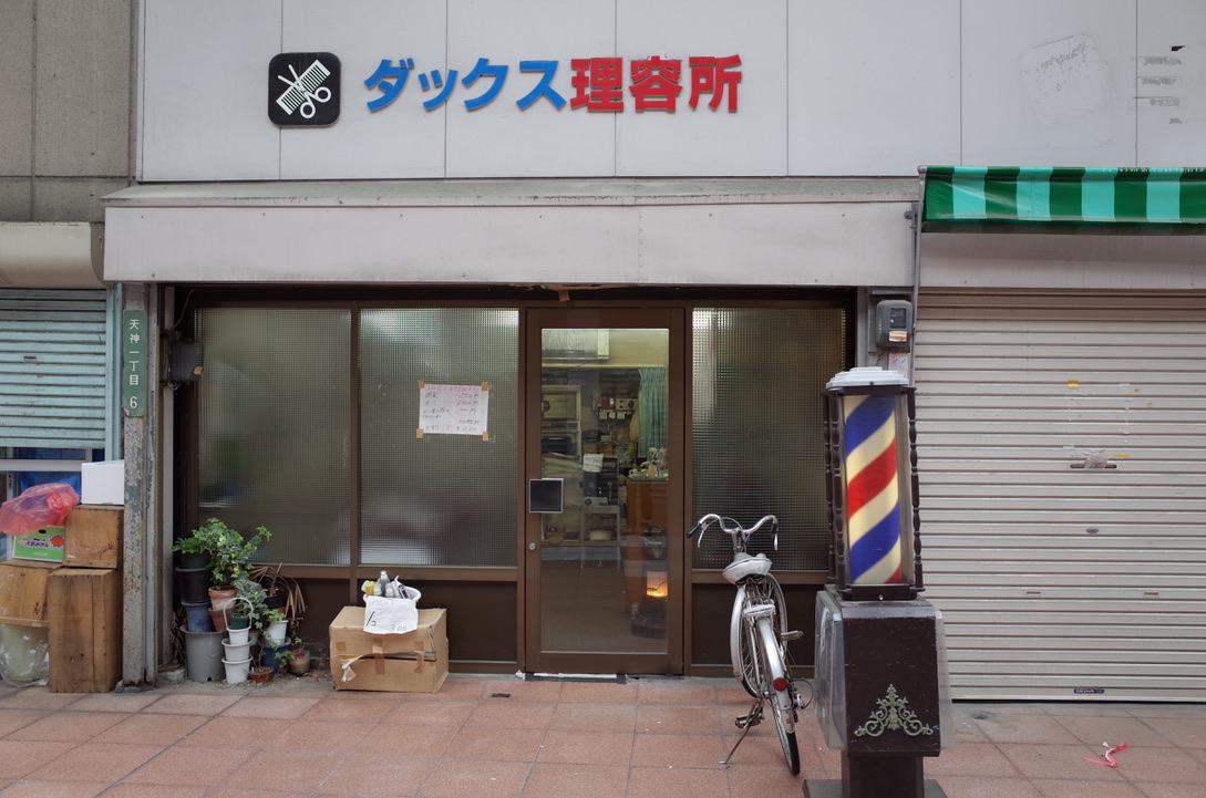f:id:nori7770:20210601194445j:plain