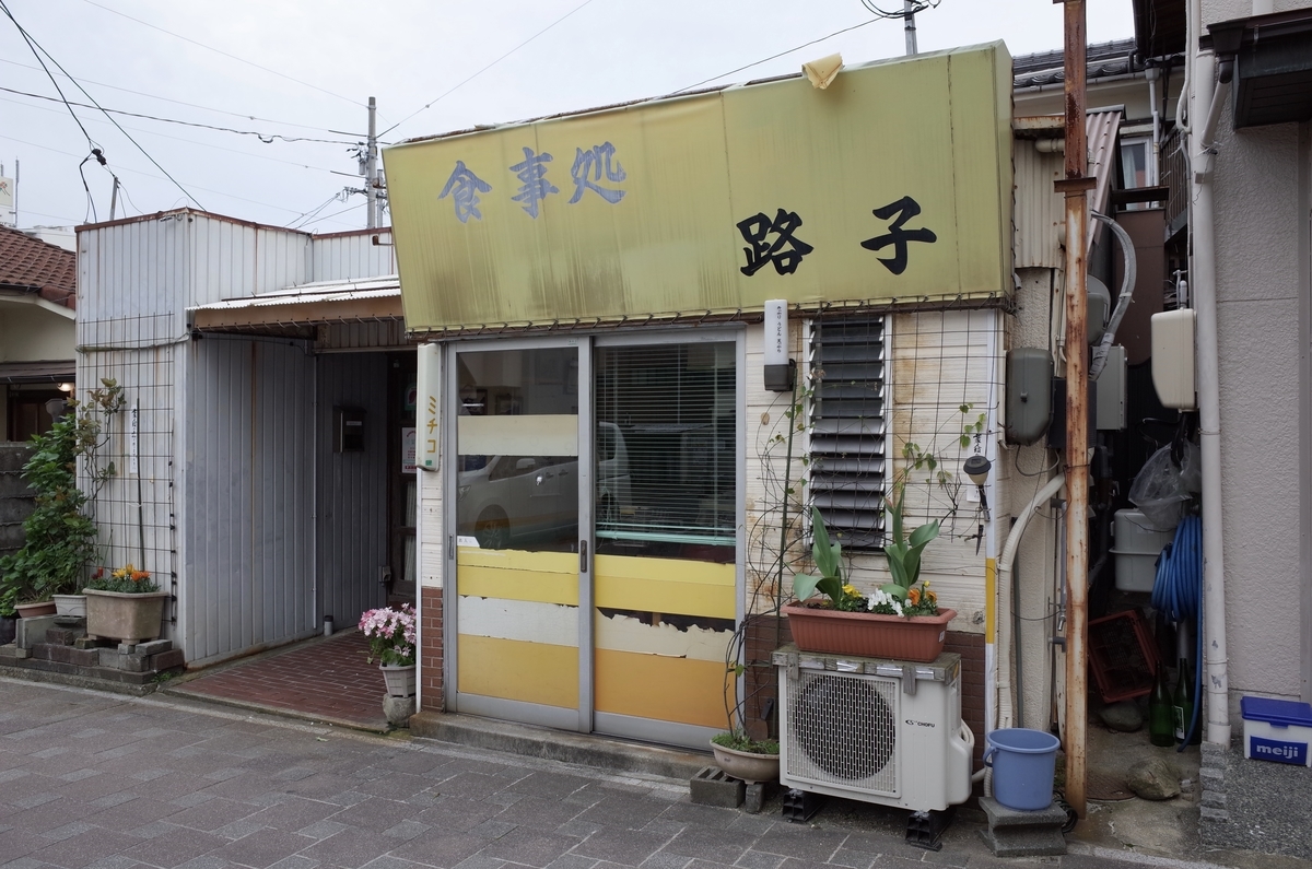 f:id:nori7770:20210601221449j:plain