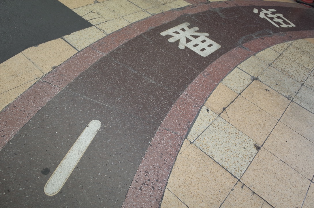 f:id:nori7770:20210608230338j:plain