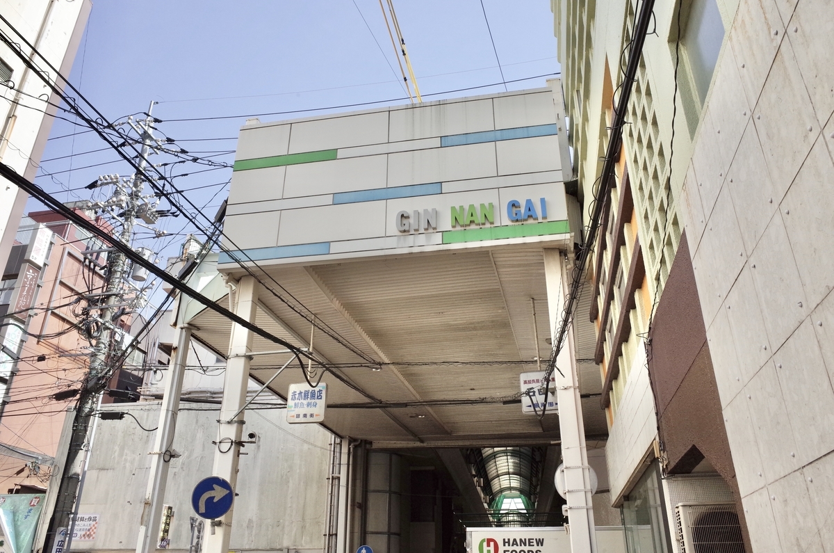 f:id:nori7770:20210609194514j:plain