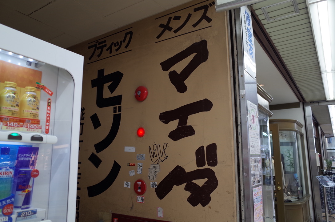 f:id:nori7770:20210610010056j:plain