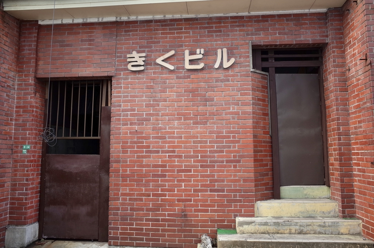 f:id:nori7770:20210620193739j:plain