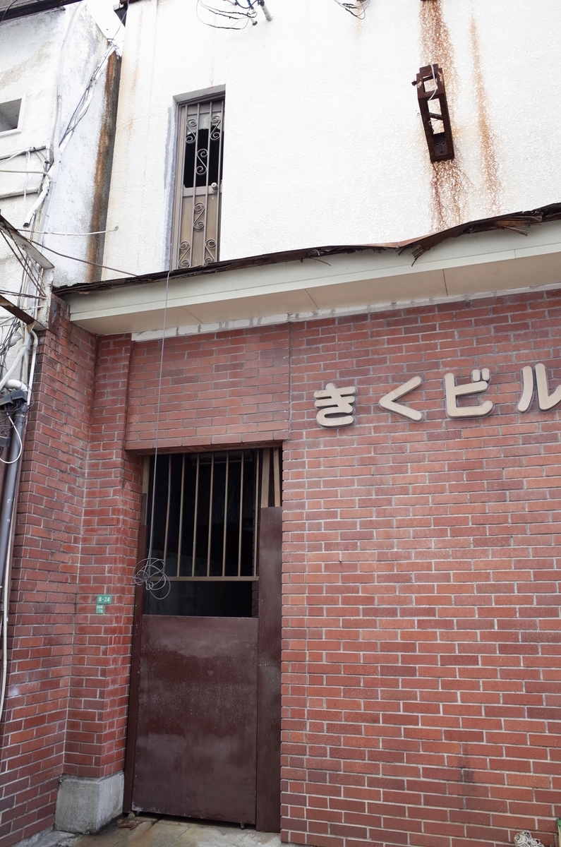 f:id:nori7770:20210620194001j:plain