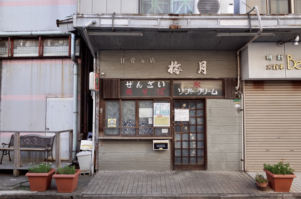 f:id:nori7770:20210625004431j:plain