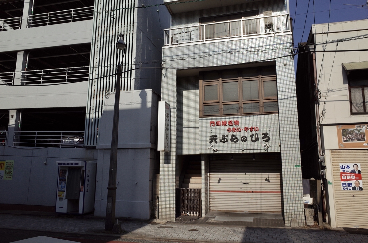 f:id:nori7770:20210625004911j:plain