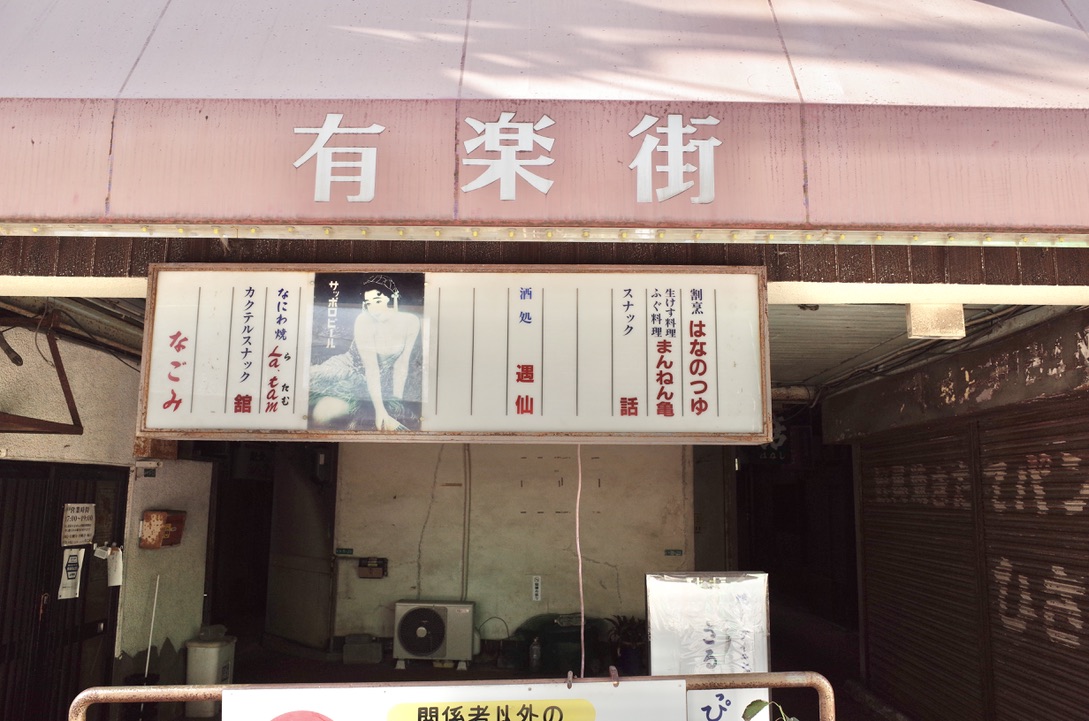 f:id:nori7770:20210627084502j:plain