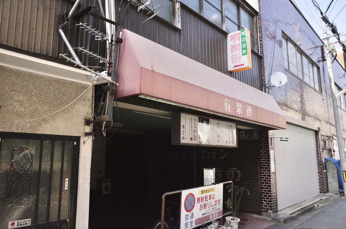 f:id:nori7770:20210627094846j:plain