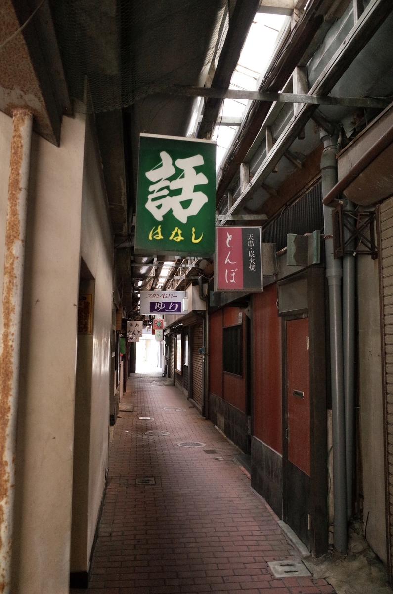 f:id:nori7770:20210627100921j:plain