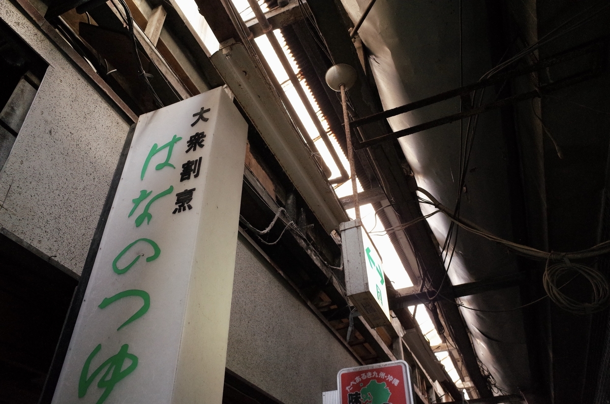 f:id:nori7770:20210627113602j:plain