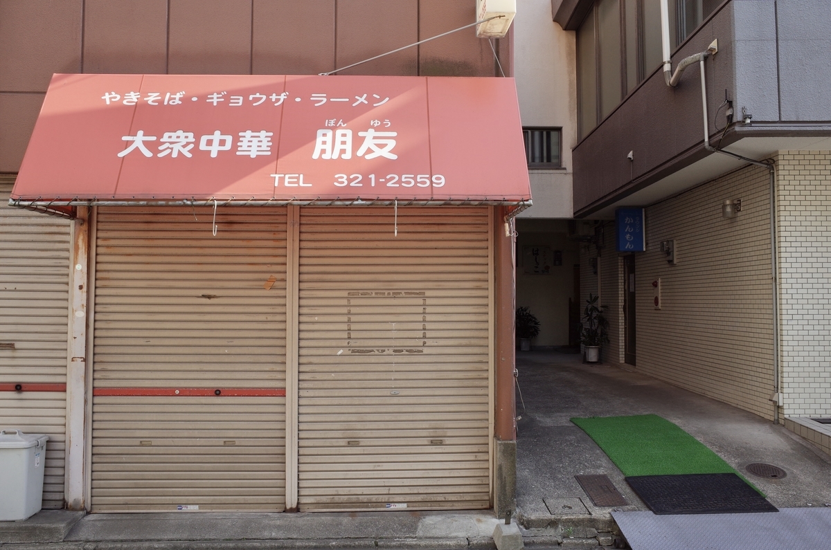 f:id:nori7770:20210628203130j:plain