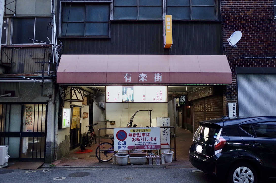 f:id:nori7770:20210629213040j:plain