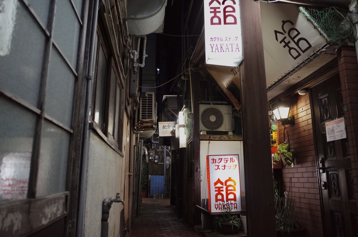 f:id:nori7770:20210629214903j:plain