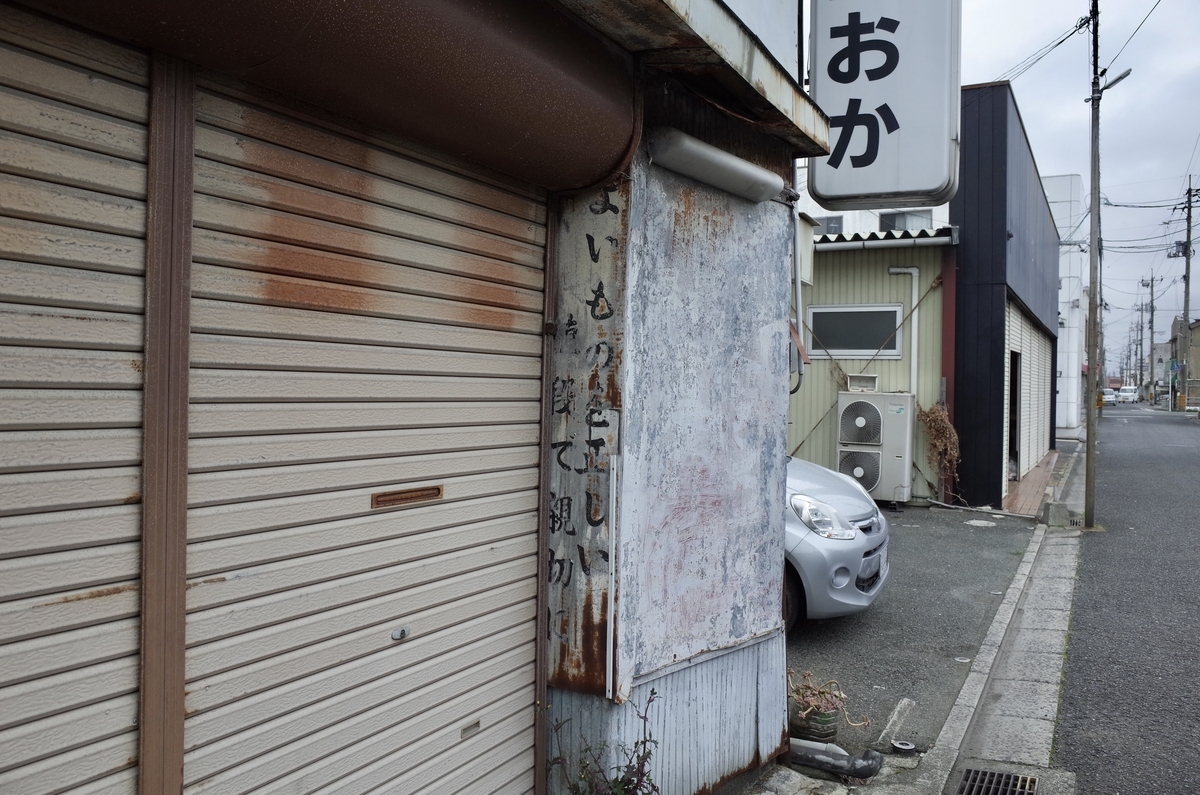 f:id:nori7770:20210704000856j:plain