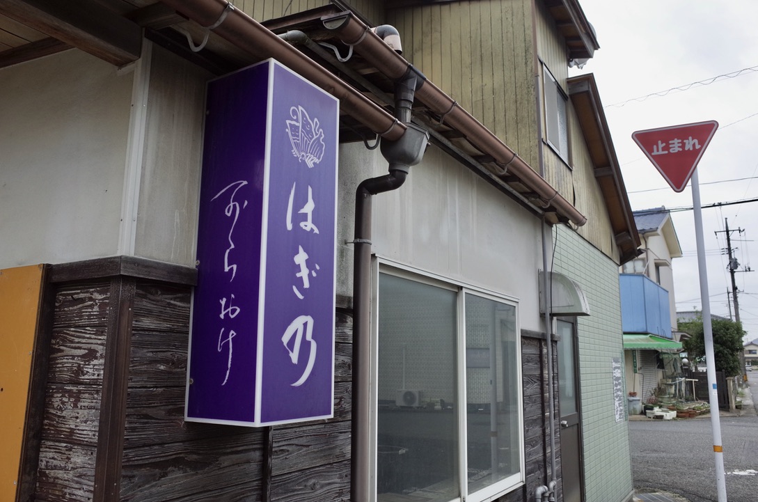 f:id:nori7770:20210704195553j:plain
