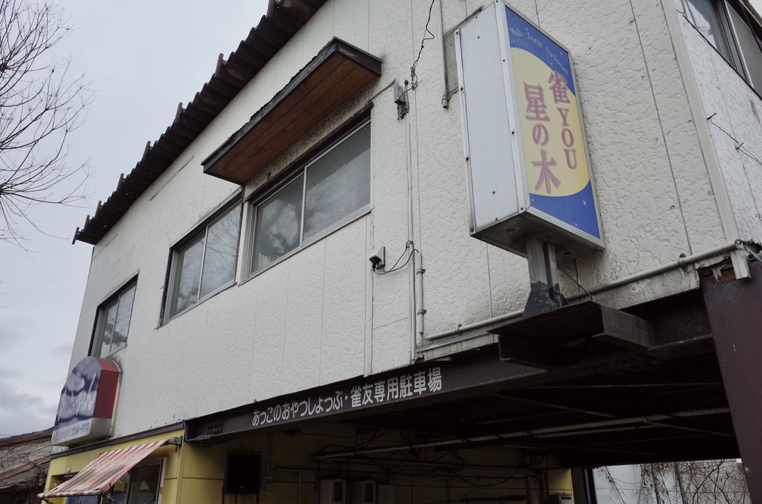 f:id:nori7770:20210704201411j:plain