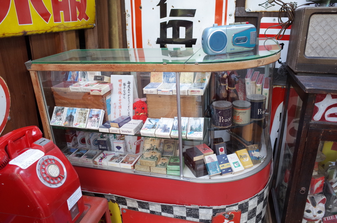 たばこ屋カウンターコレクション (1) - おなかがよわいお坊さんは