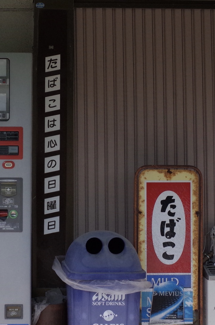 f:id:nori7770:20210708184528j:plain