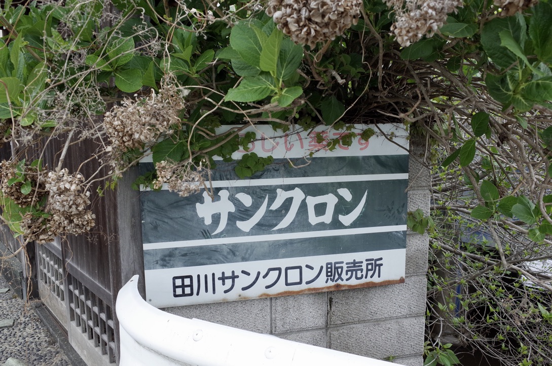 f:id:nori7770:20210720000028j:plain