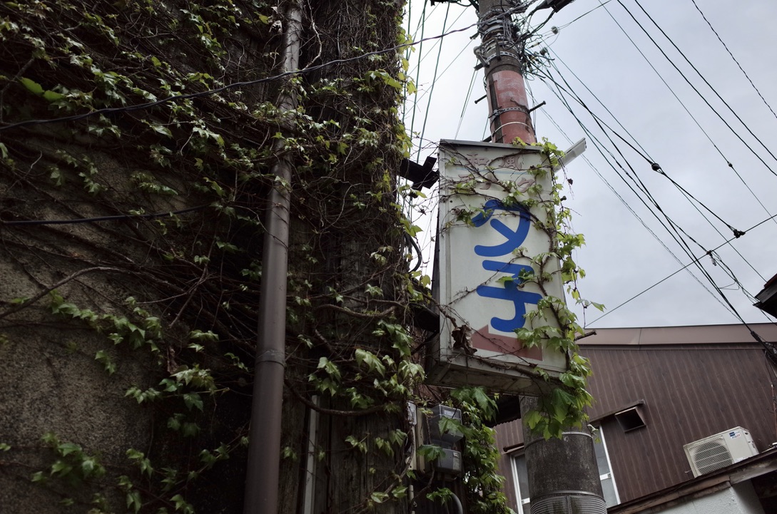 f:id:nori7770:20210720213740j:plain