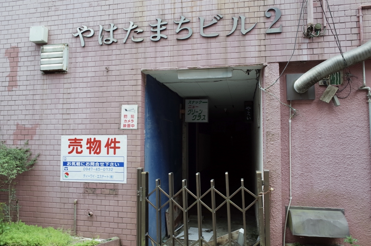 f:id:nori7770:20210720215358j:plain