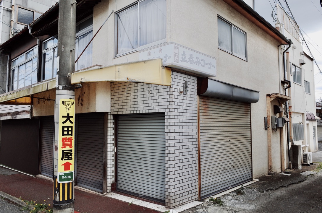 f:id:nori7770:20210720231136j:plain