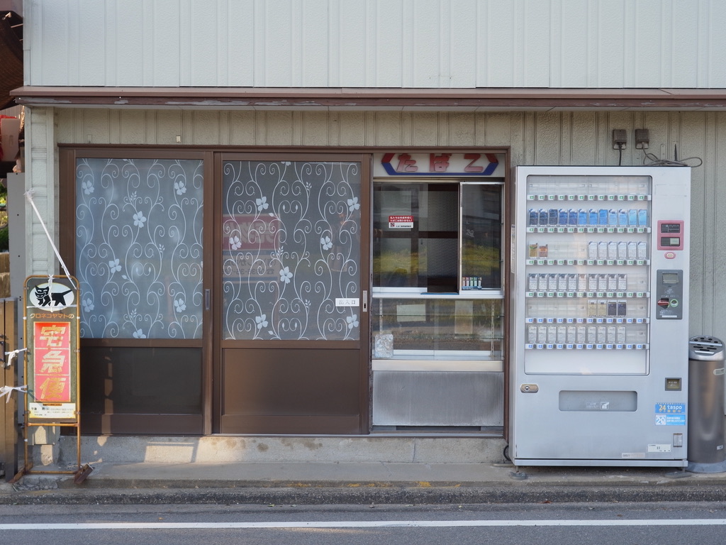 f:id:nori7770:20210803220509j:plain