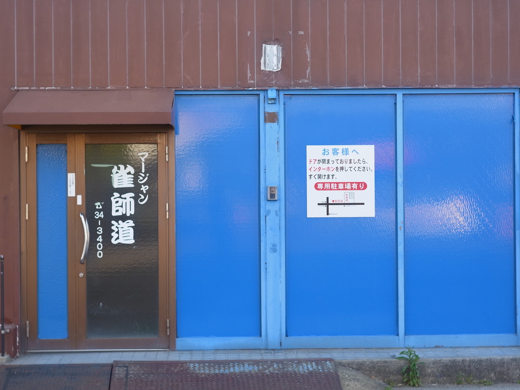 f:id:nori7770:20210803221123j:plain