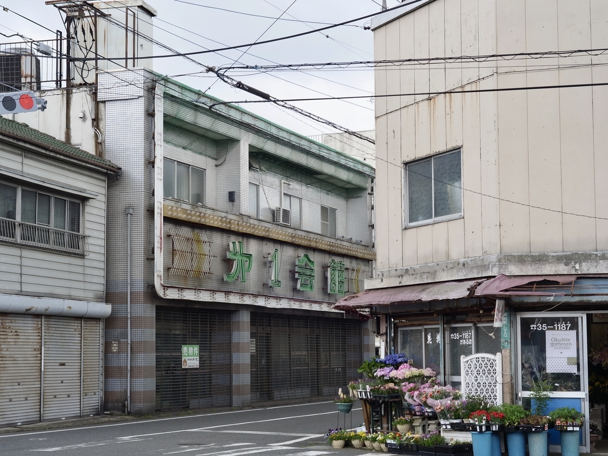 f:id:nori7770:20210805200239j:plain