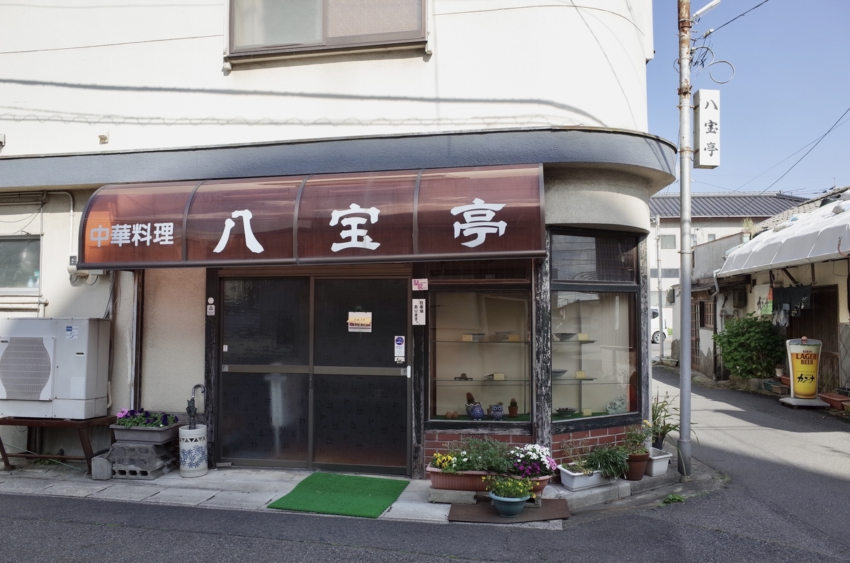 f:id:nori7770:20210808164408j:plain